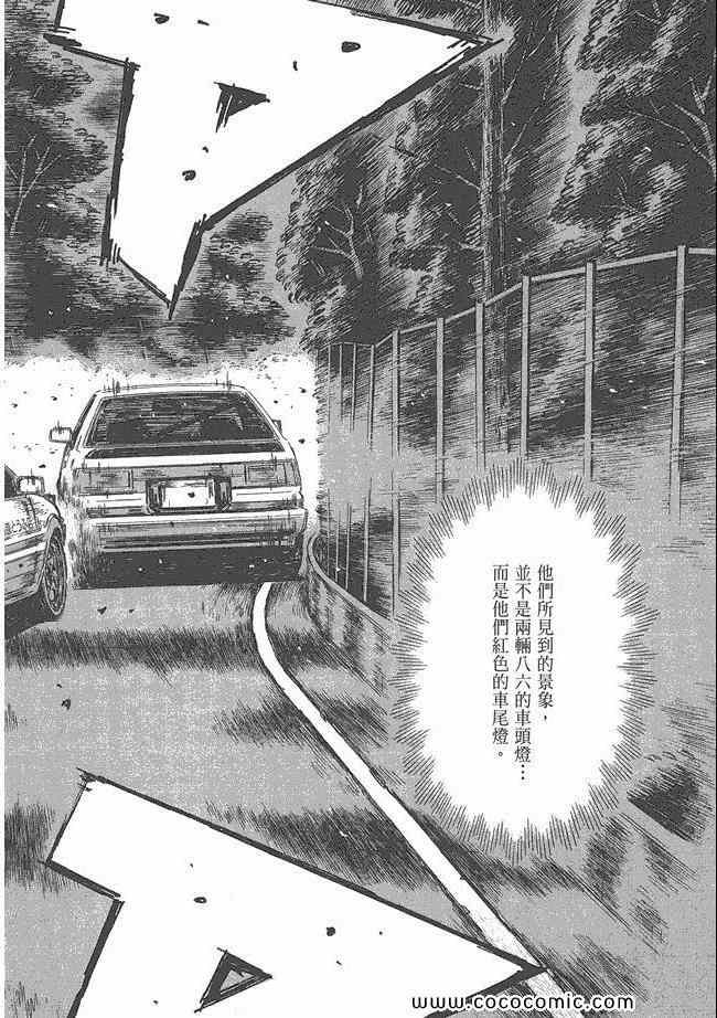 第48卷