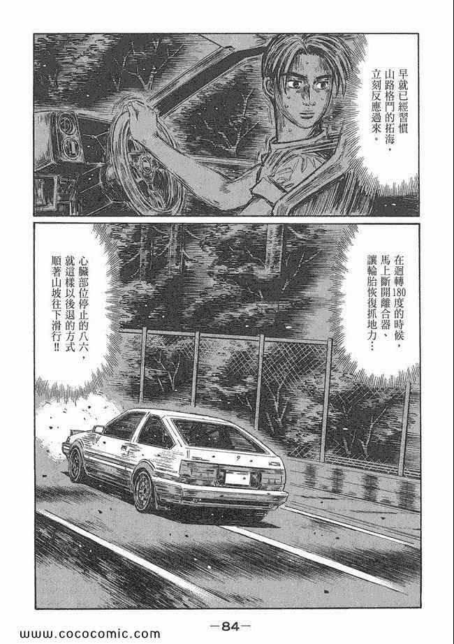 第48卷