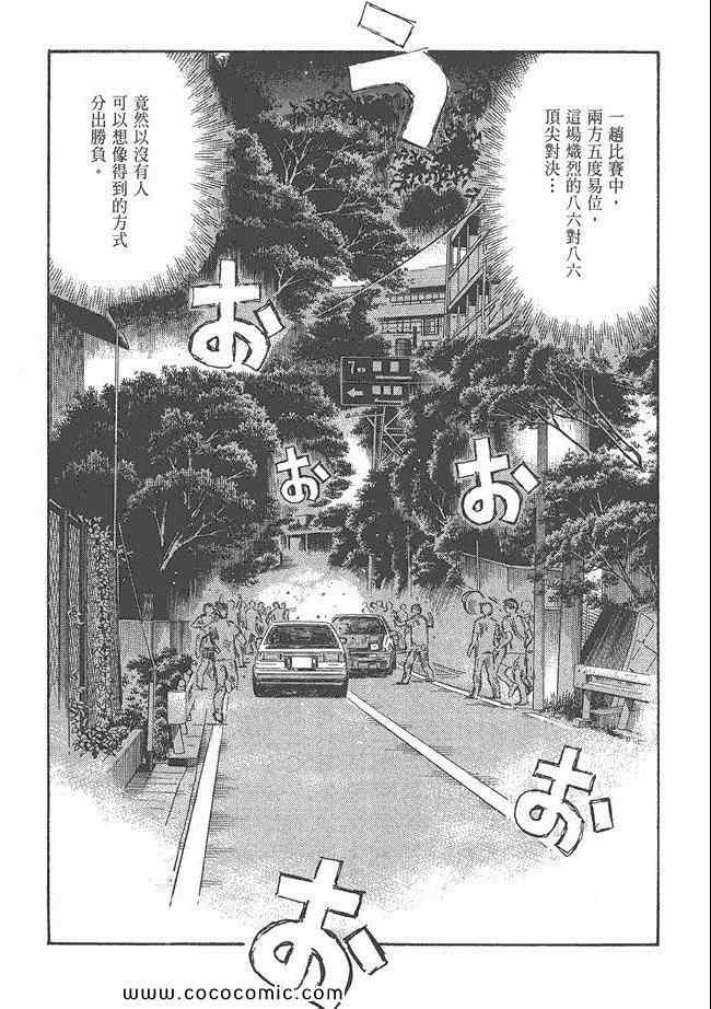 第48卷