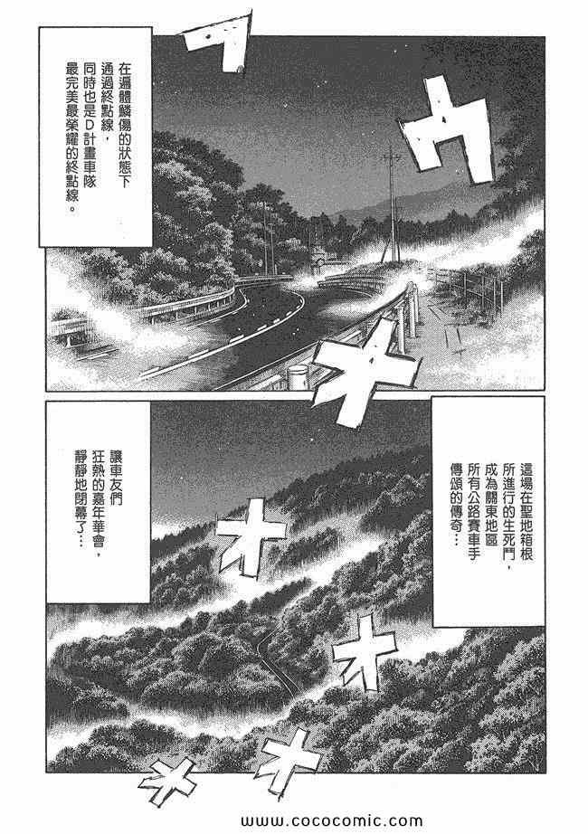 第48卷