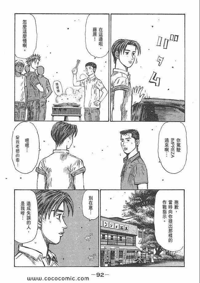 第48卷