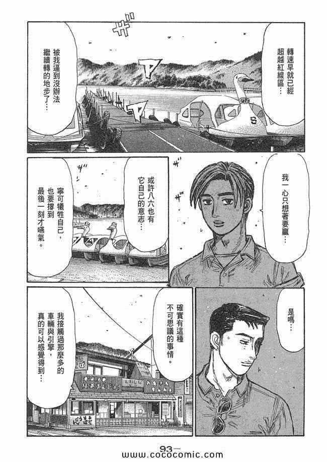 第48卷