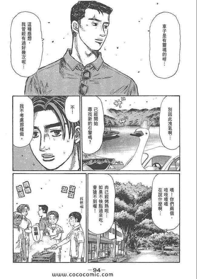 第48卷