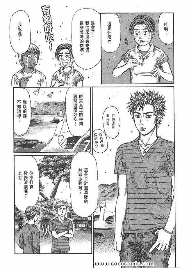 第48卷