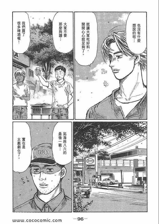 第48卷