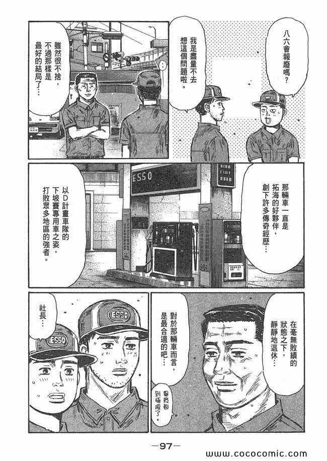 第48卷