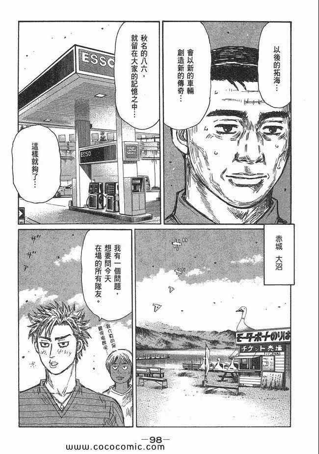 第48卷