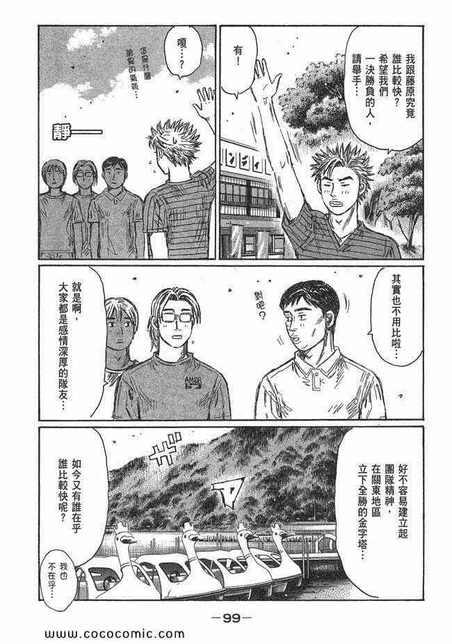 第48卷
