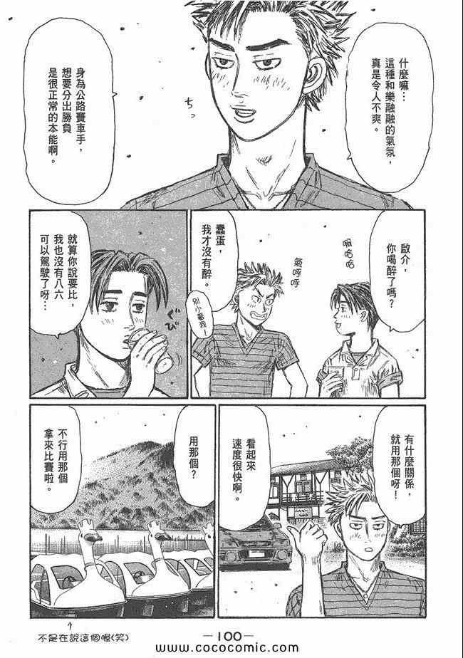 第48卷