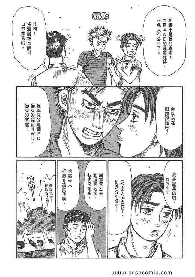 第48卷