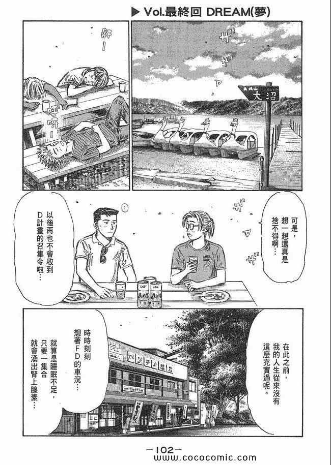 第48卷