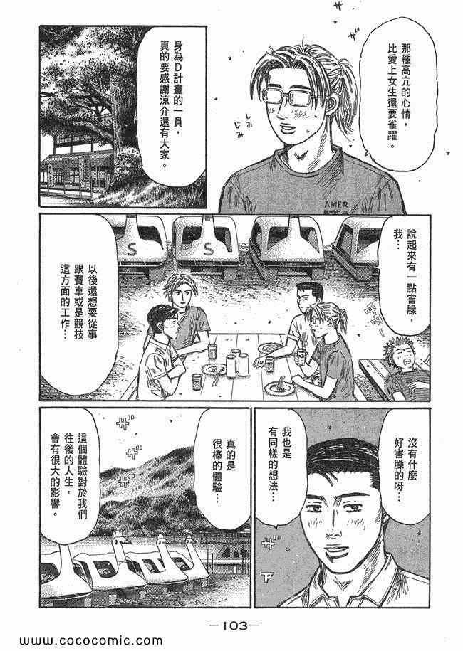 第48卷