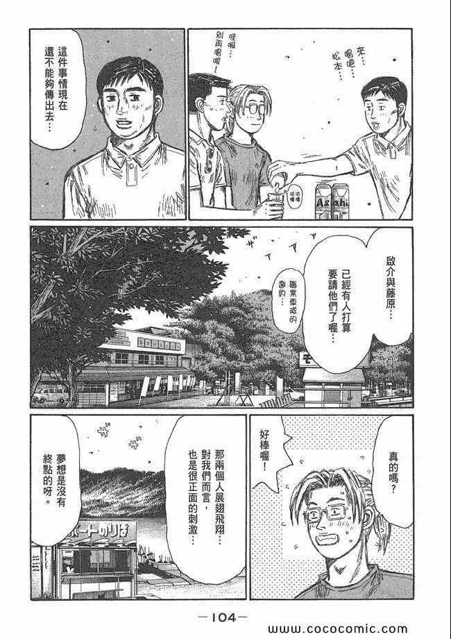 第48卷