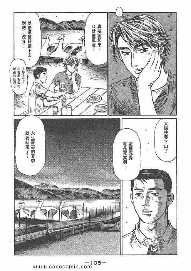第48卷