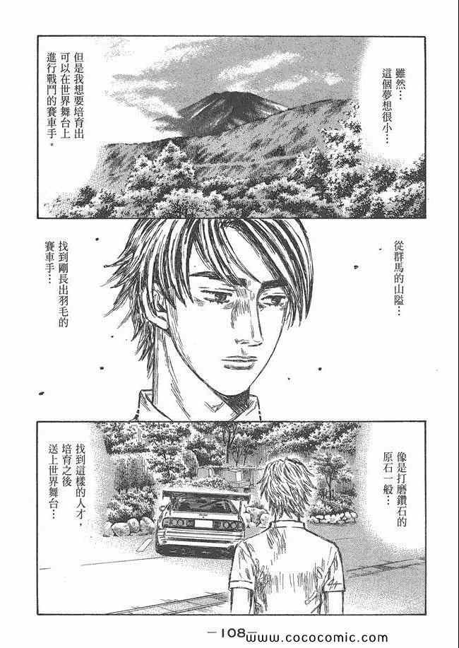 第48卷