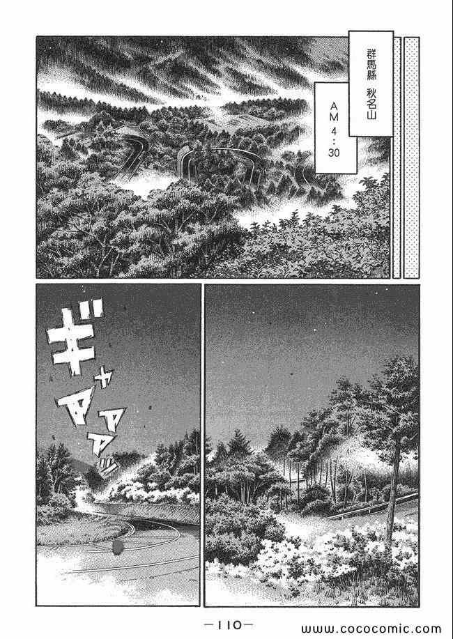 第48卷