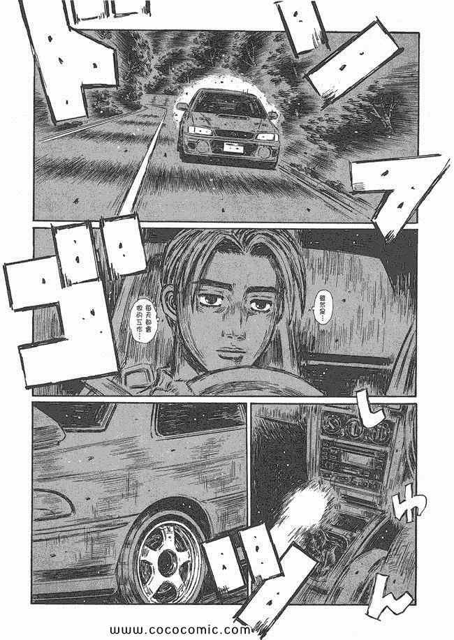 第48卷