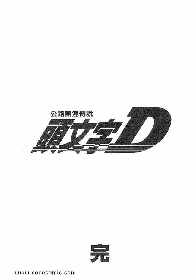 第48卷