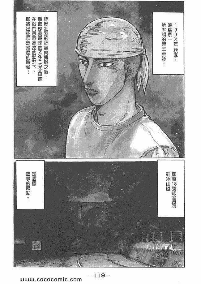 第48卷