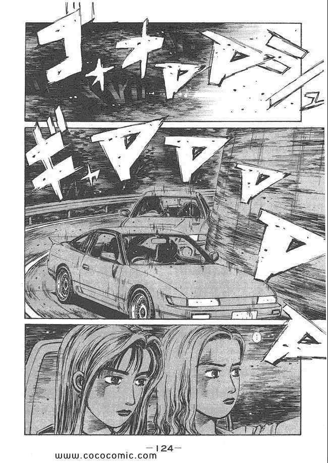 第48卷