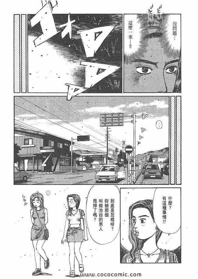 第48卷