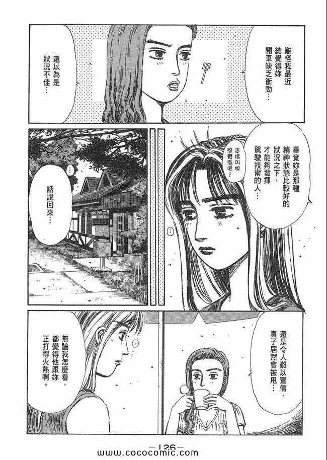 第48卷