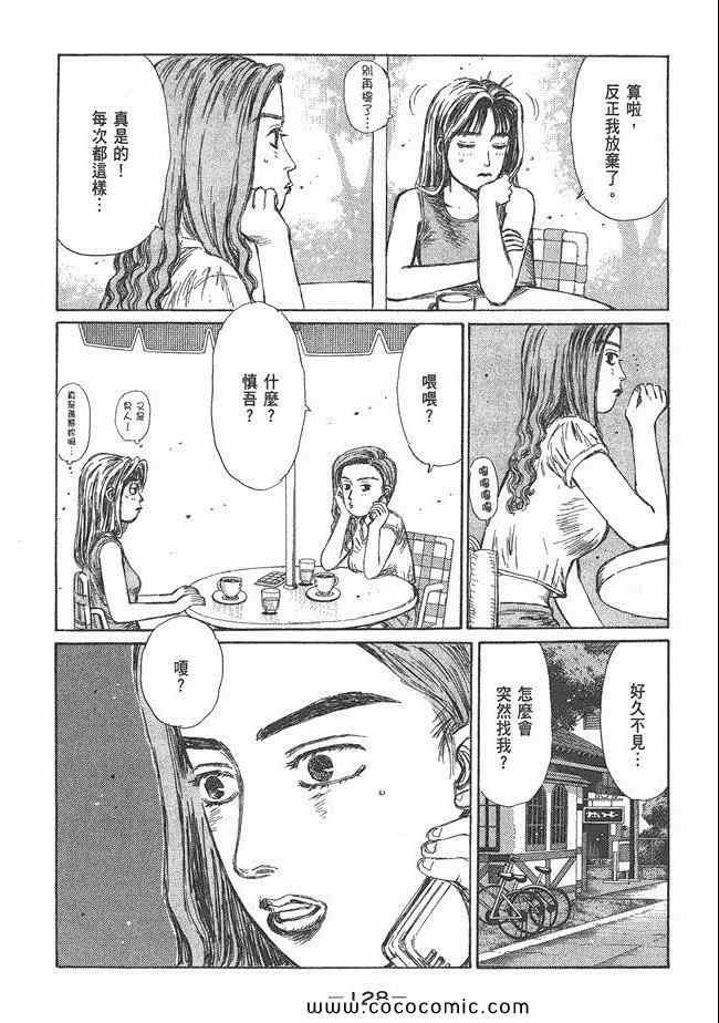 第48卷