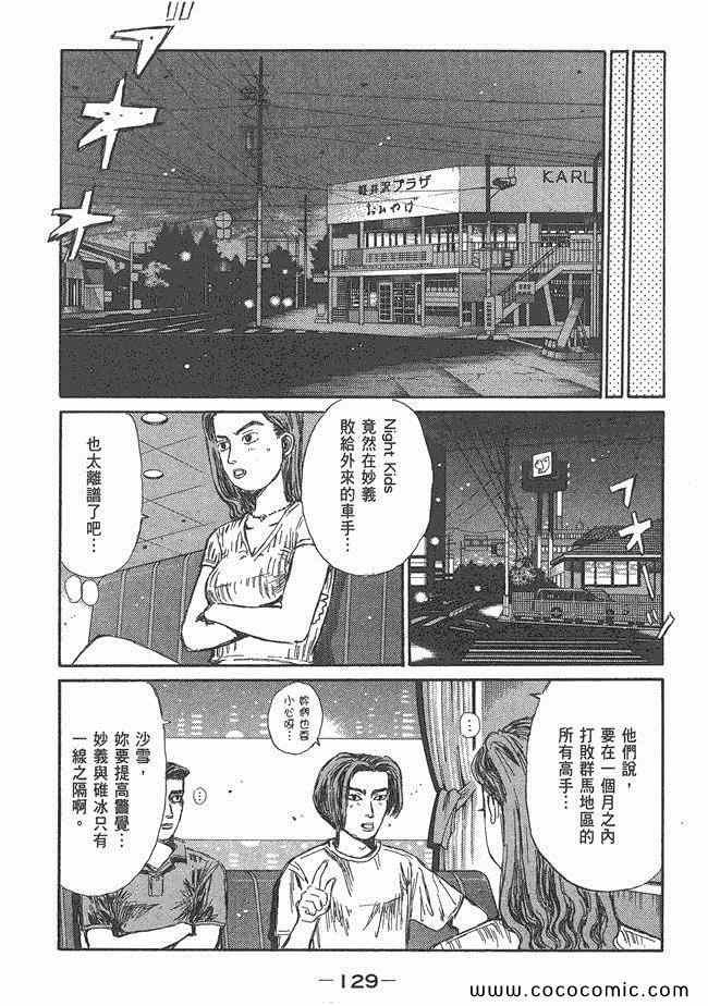 第48卷