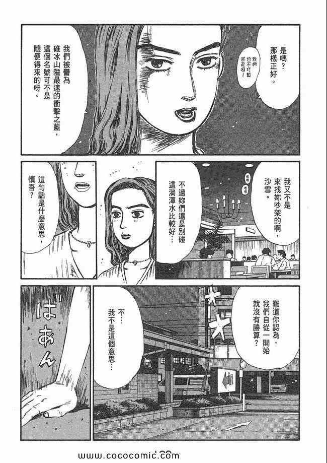 第48卷
