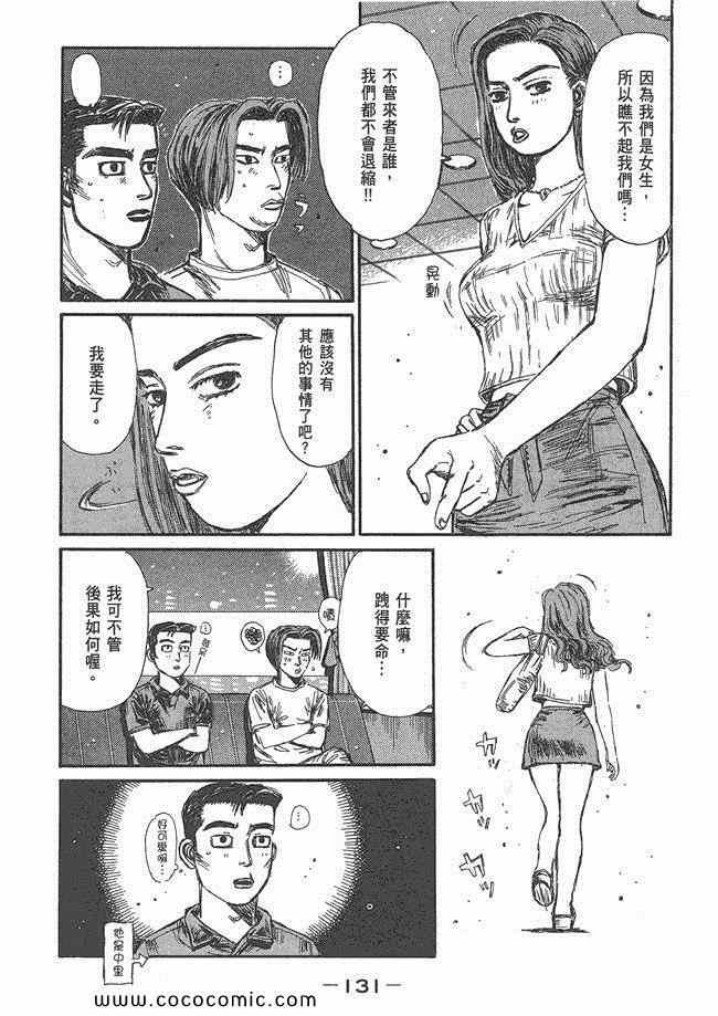 第48卷