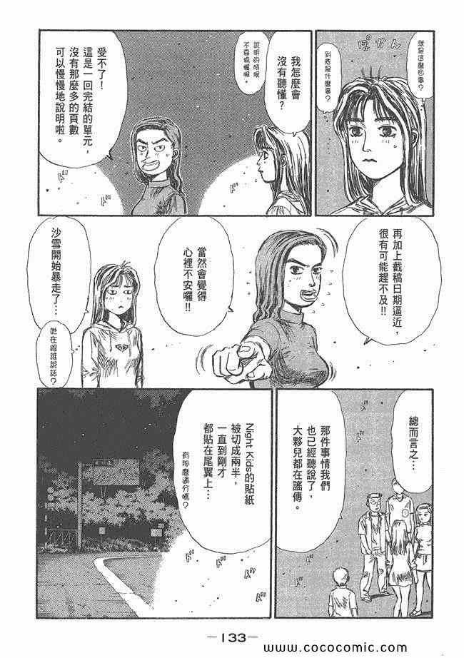 第48卷