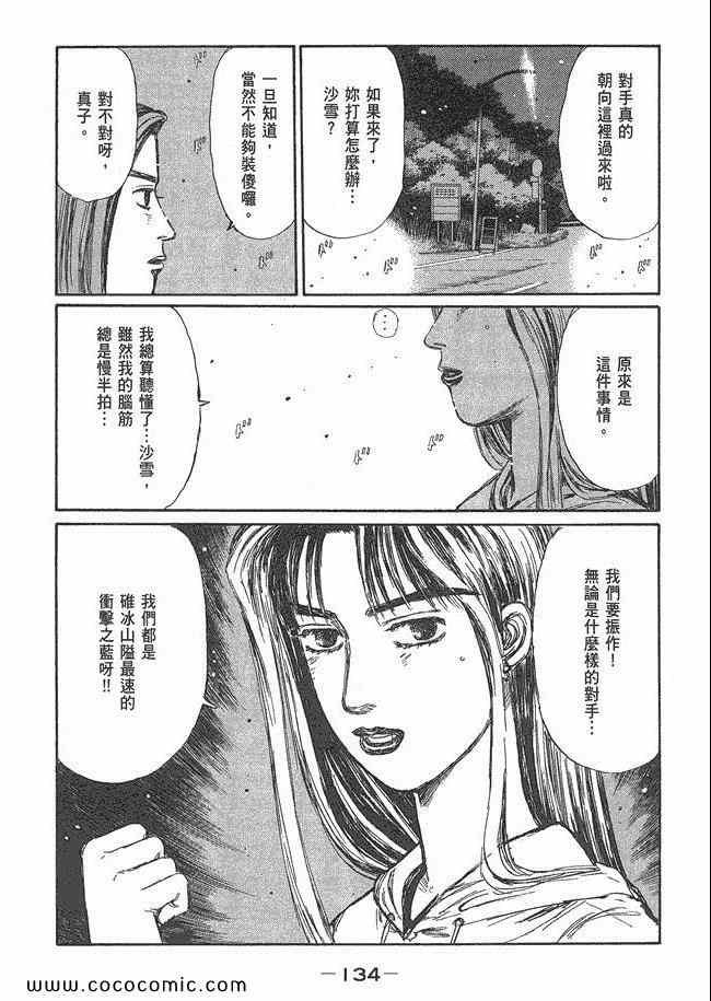 第48卷