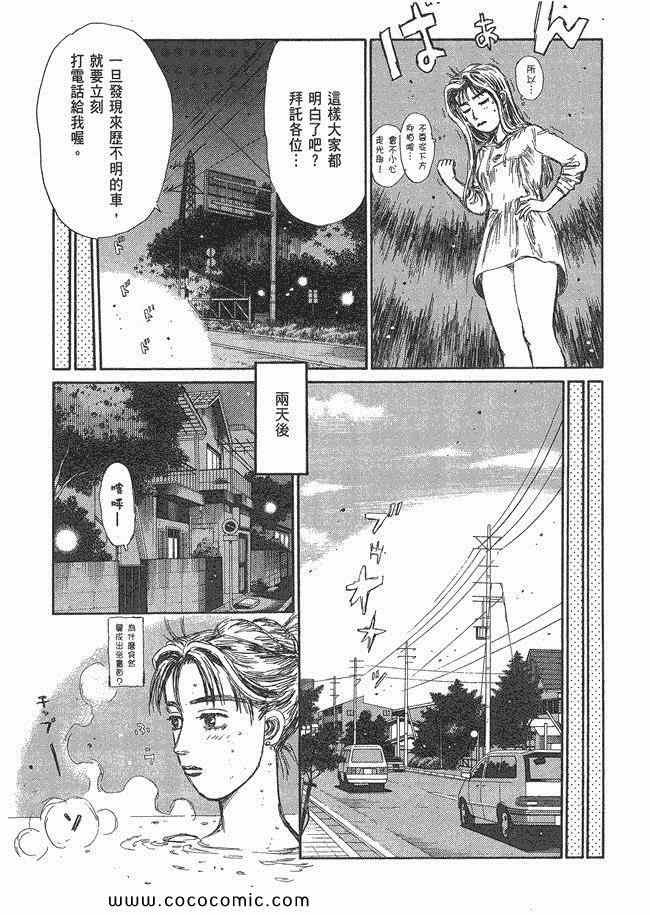 第48卷