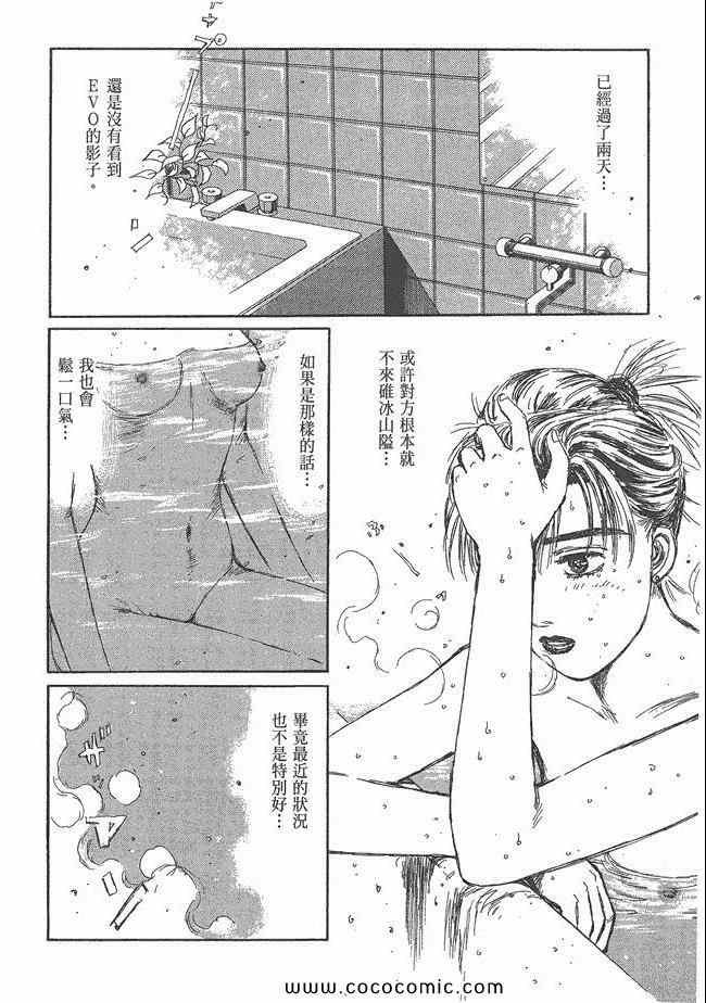 第48卷