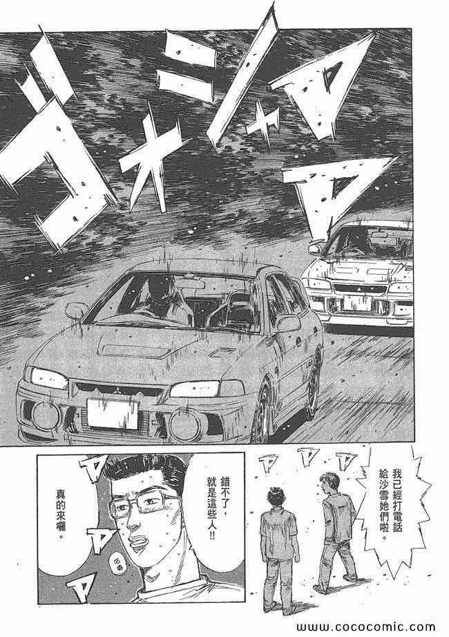 第48卷