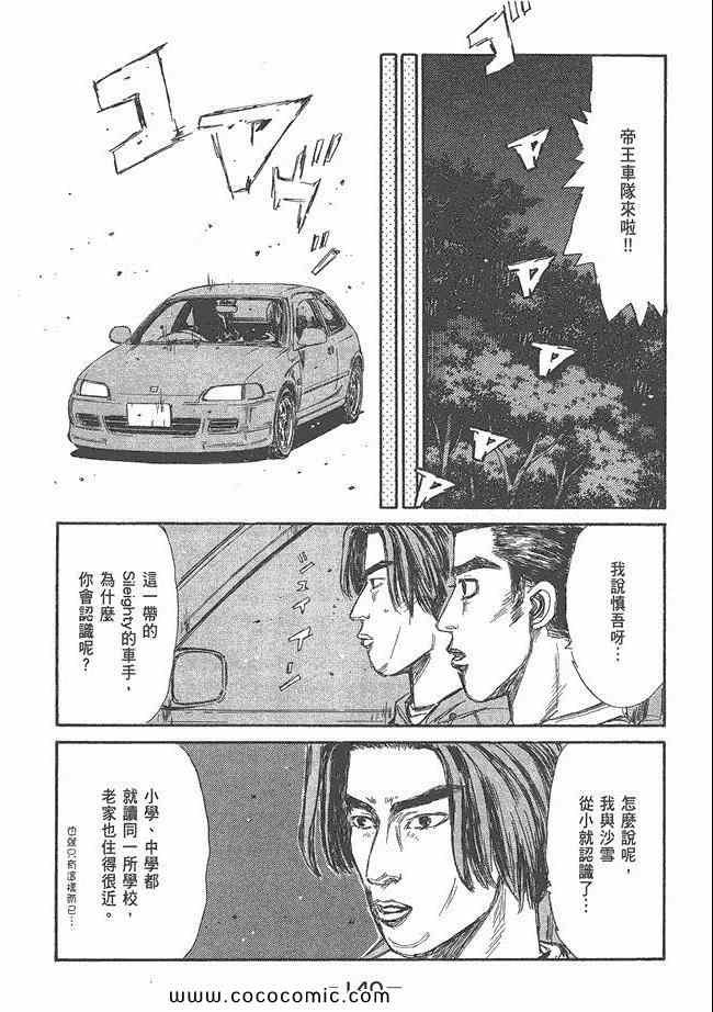 第48卷