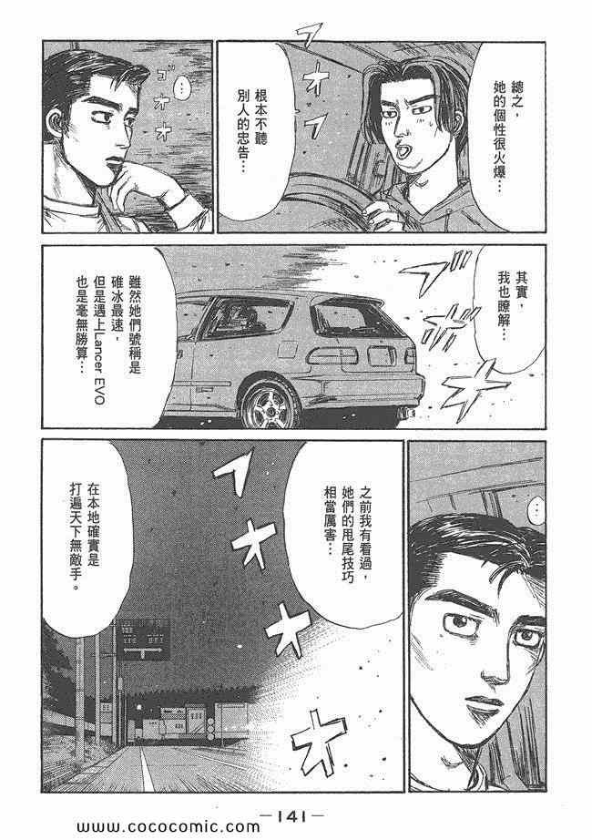 第48卷