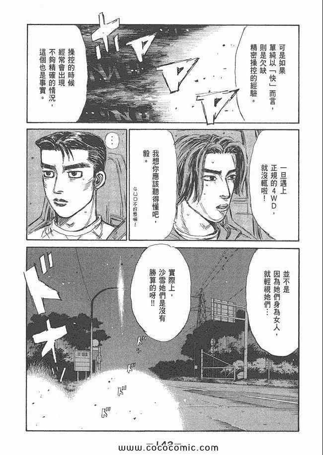 第48卷