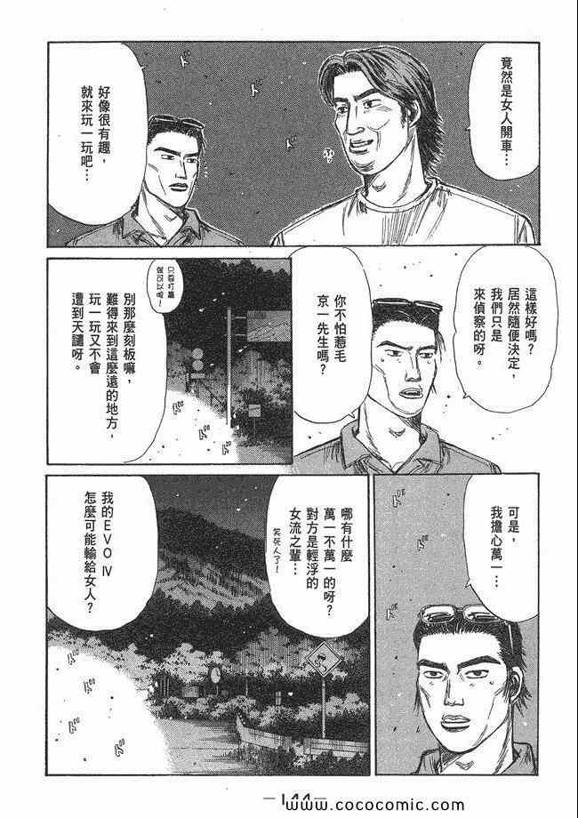 第48卷
