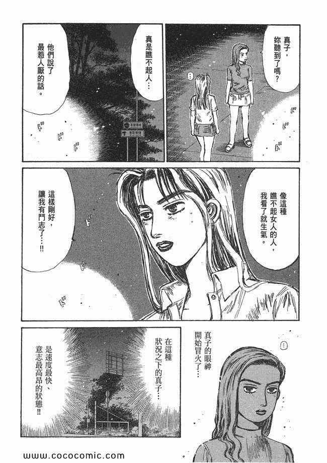 第48卷