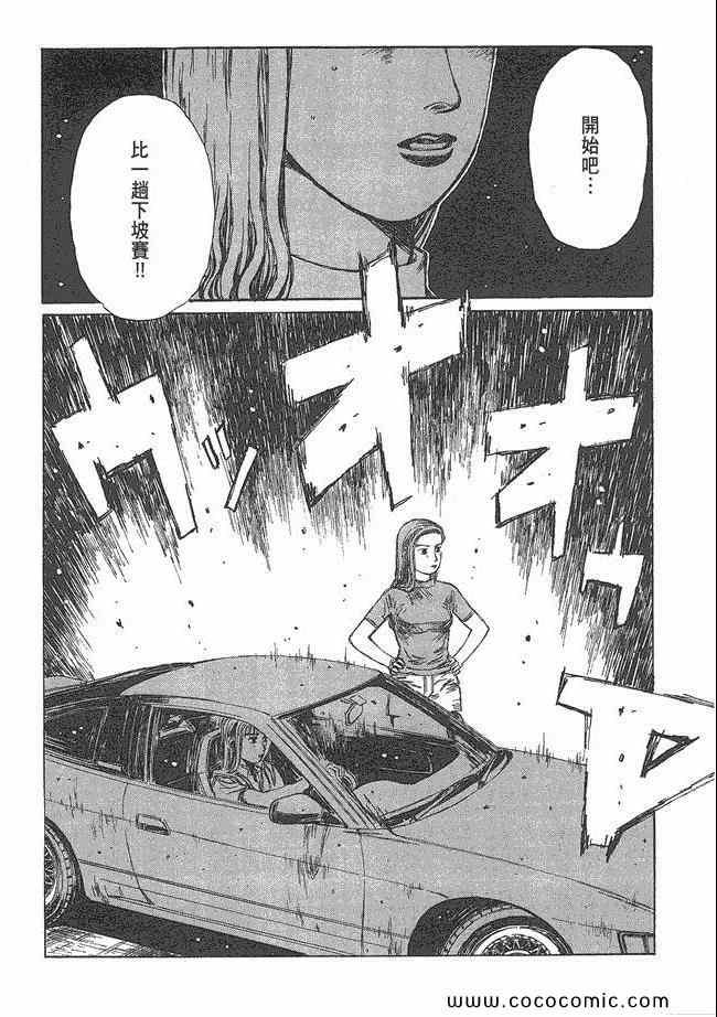 第48卷