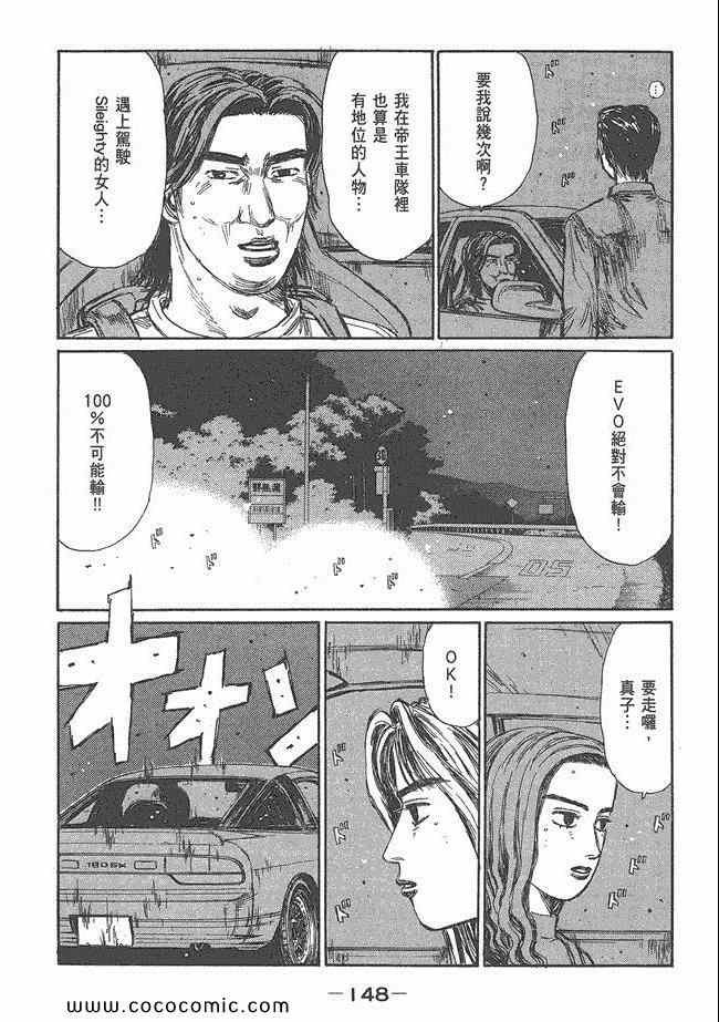 第48卷