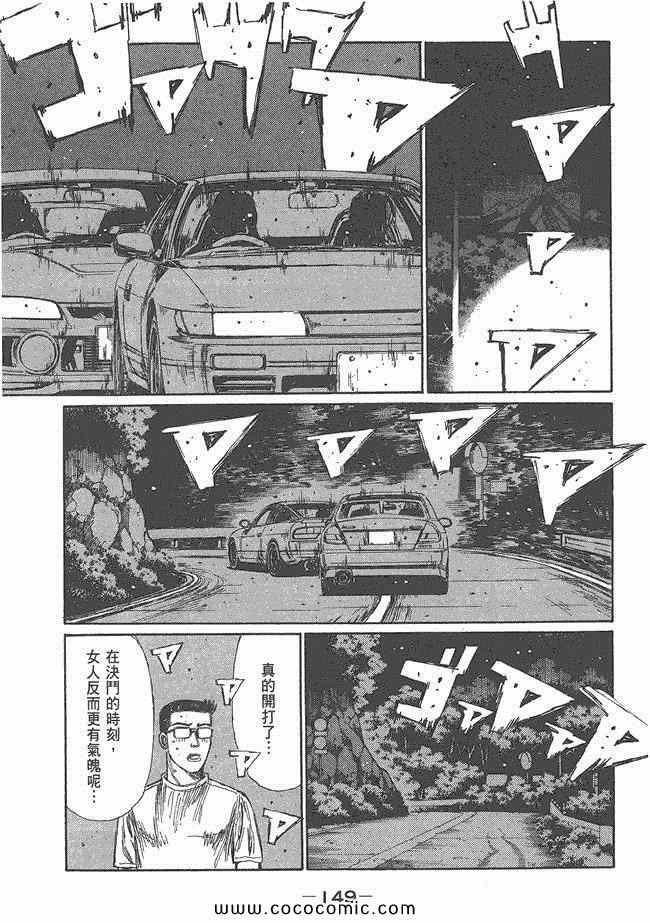 第48卷