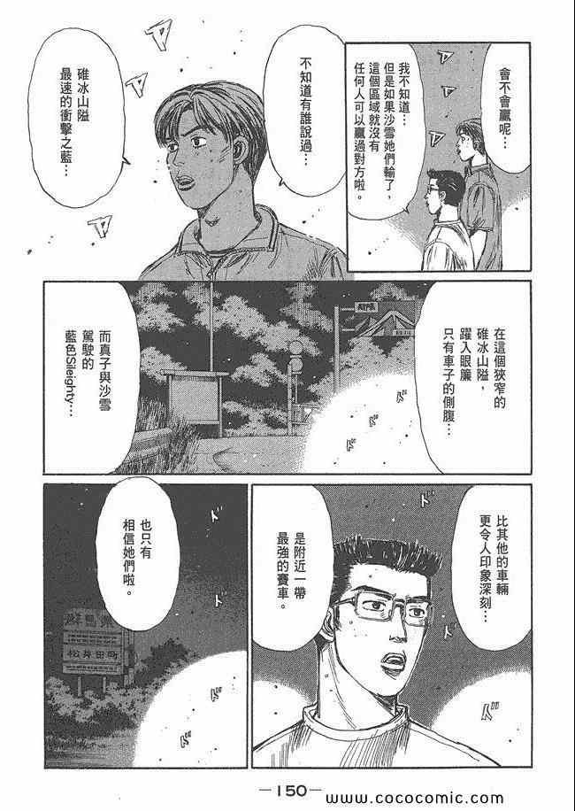 第48卷