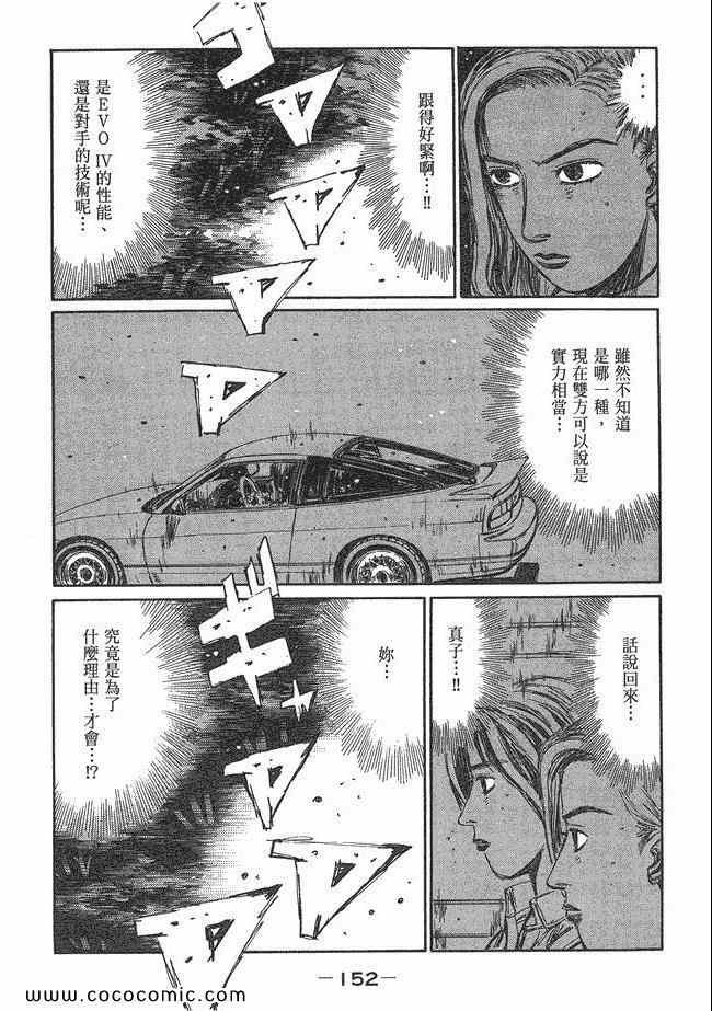 第48卷