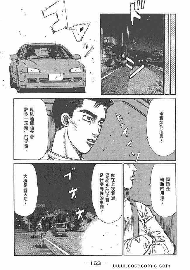 第48卷