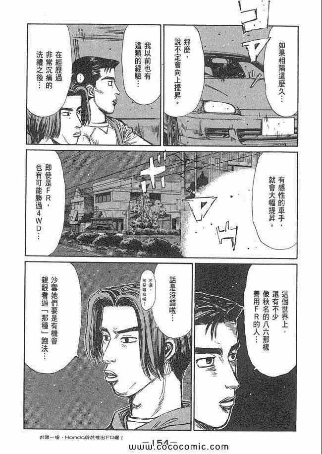 第48卷
