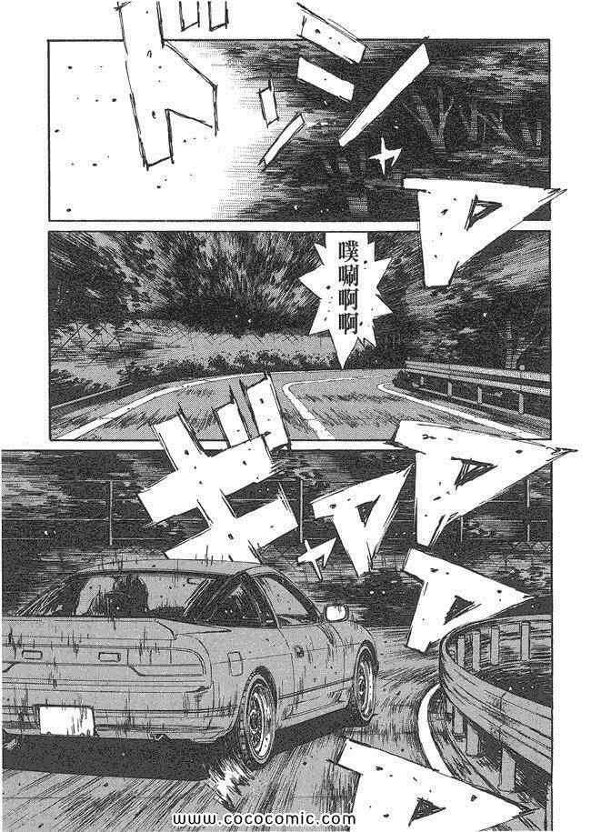 第48卷