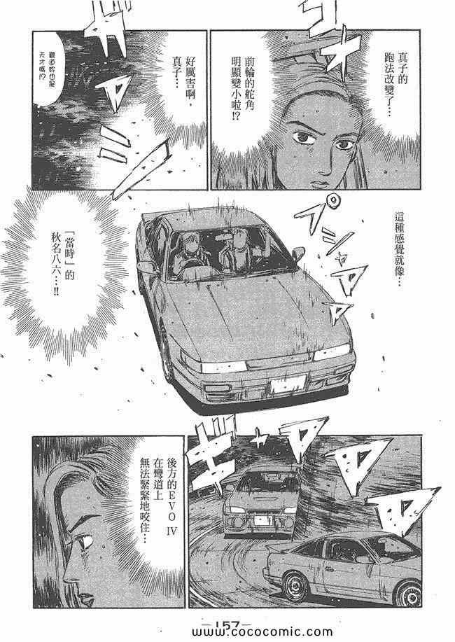 第48卷