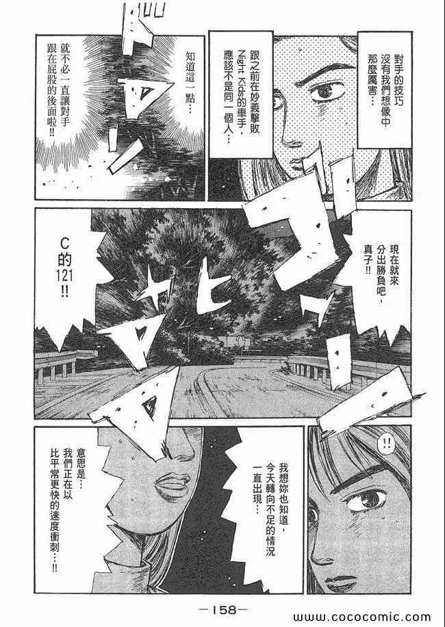 第48卷